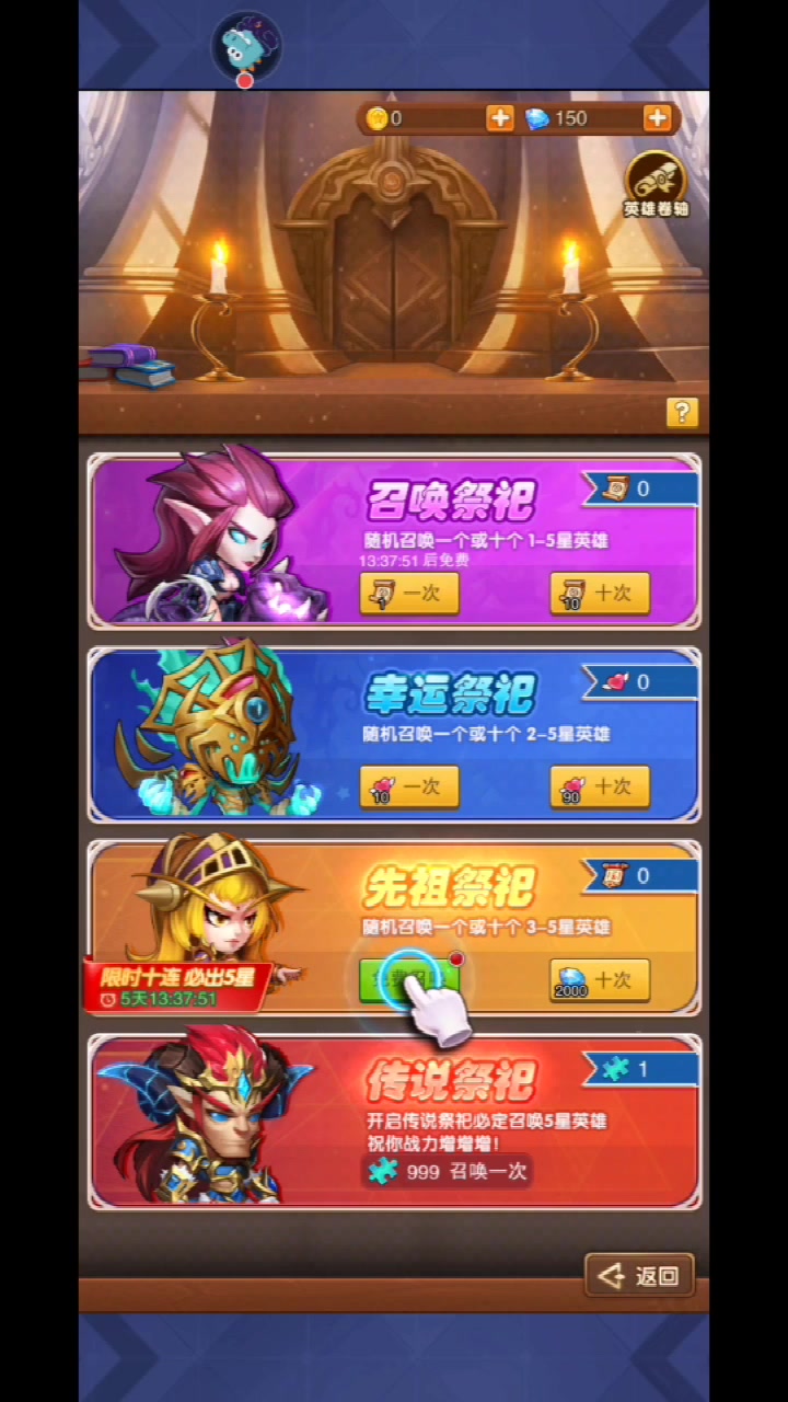 風(fēng)暴奇兵