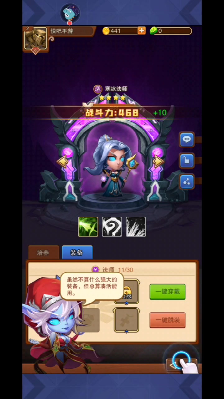 風暴奇兵 手游