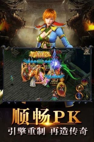 2021冰雪傳奇