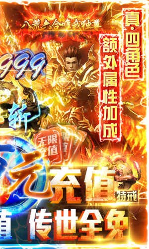 天天狙擊 BT版