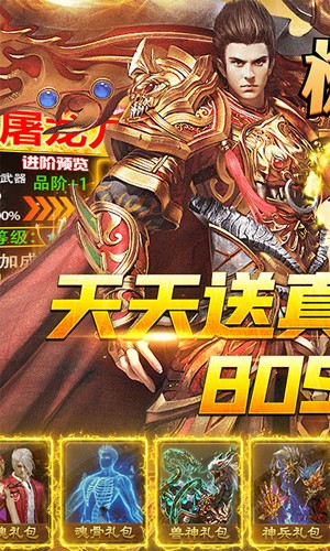 怒火戰歌 BT版