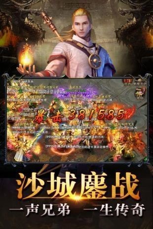 2021冰雪傳奇