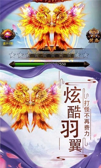 太古仙魔錄 最新版