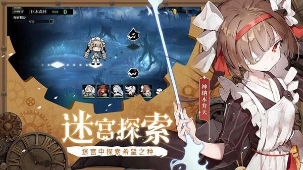 靈魂潮汐 最新版