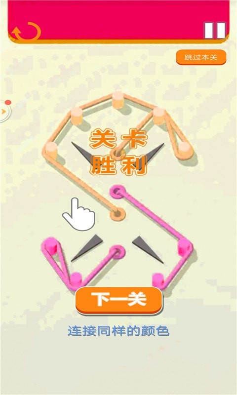 迷你繞繩子