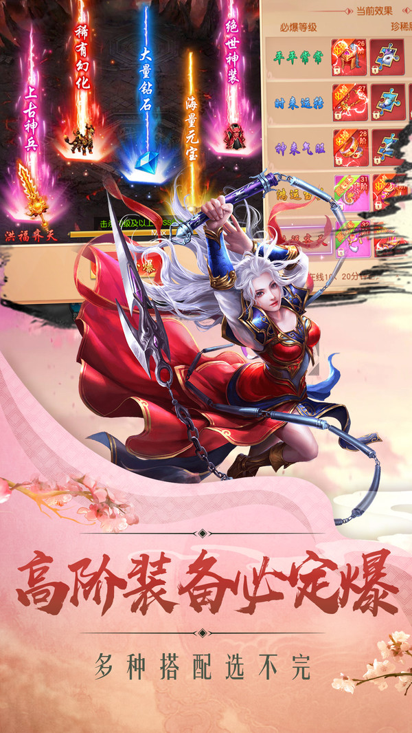 九幽滅魔傳