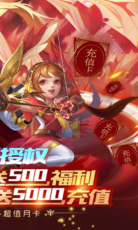 三國計 BT版