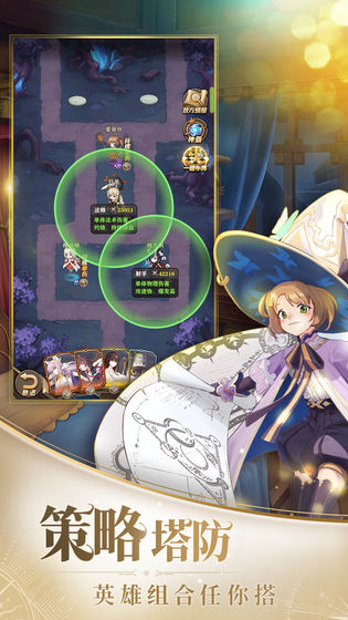 滄月戰紀官方版