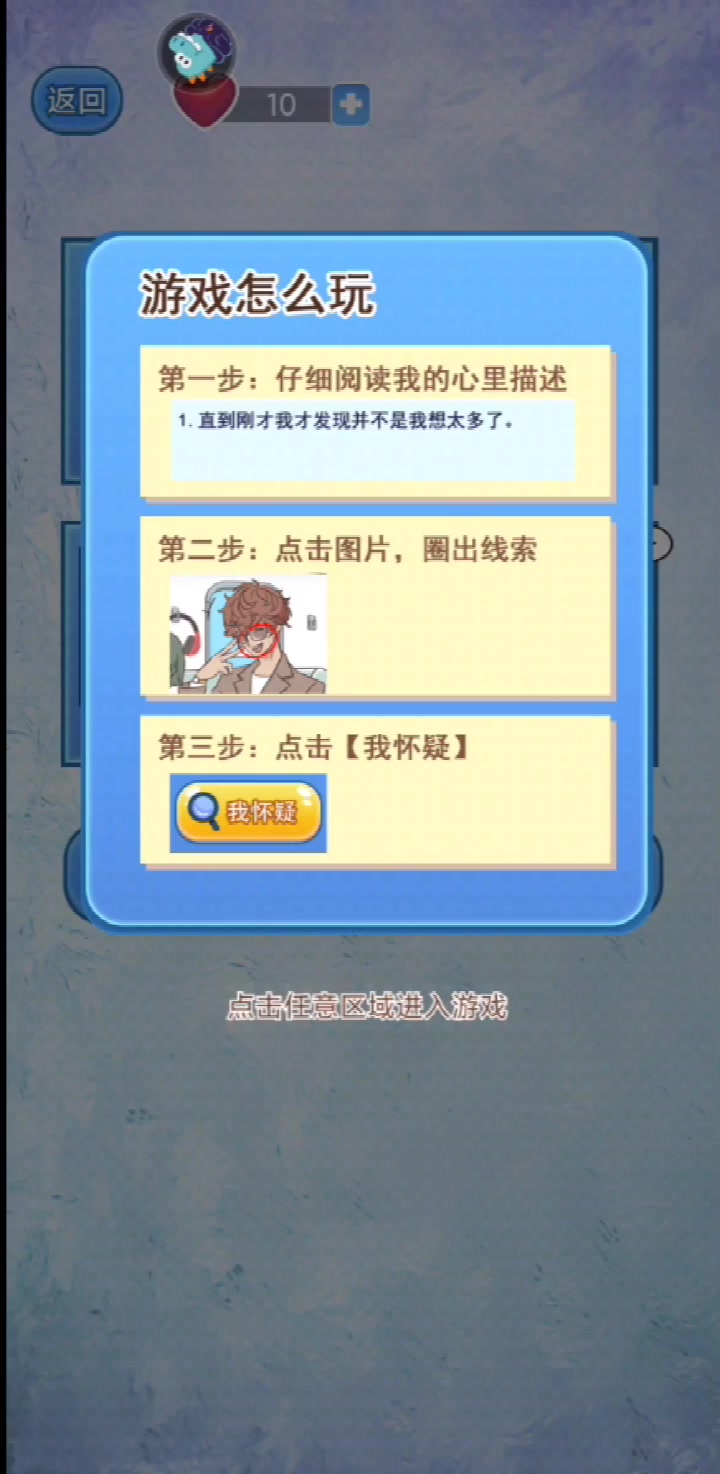寶貝你聽我解釋