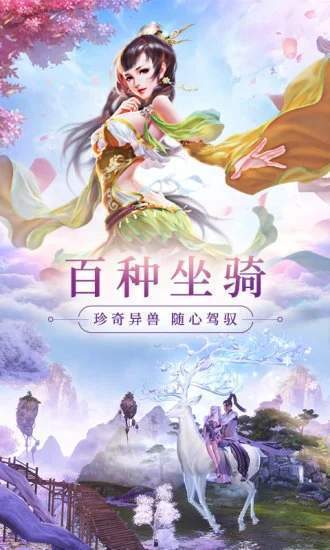 九州青云传红包版