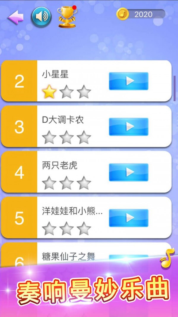 白塊兒達人 oppo版