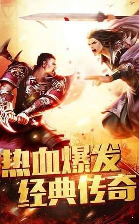 不騙人打金傳奇