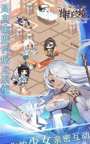 緋紅之境 新馬版