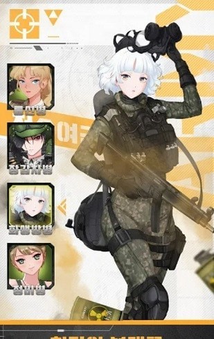 戰術女將少女們的戰爭