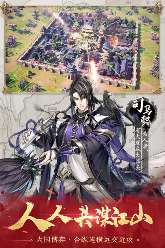 神將三國 無限元寶版