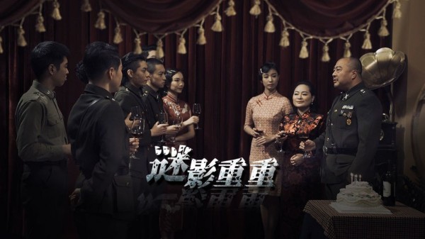 謎影重重 試玩版