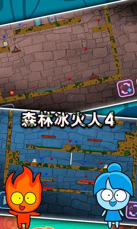 森林冰火人4 選關(guān)版