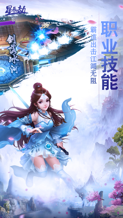 破天刀無限送充值版