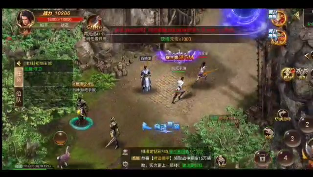 暴爽99999億