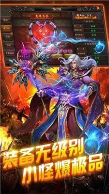 超級英雄合擊神途