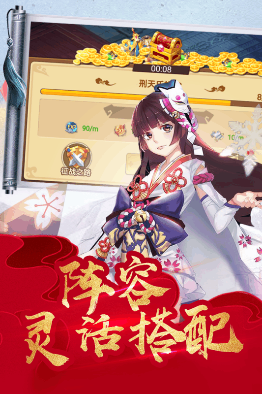 萌神战姬 修改版