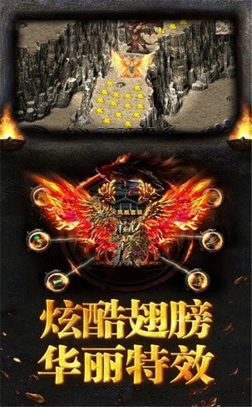 神戒高返充值版