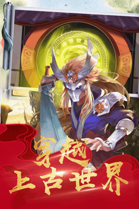 萌神战姬 修改版