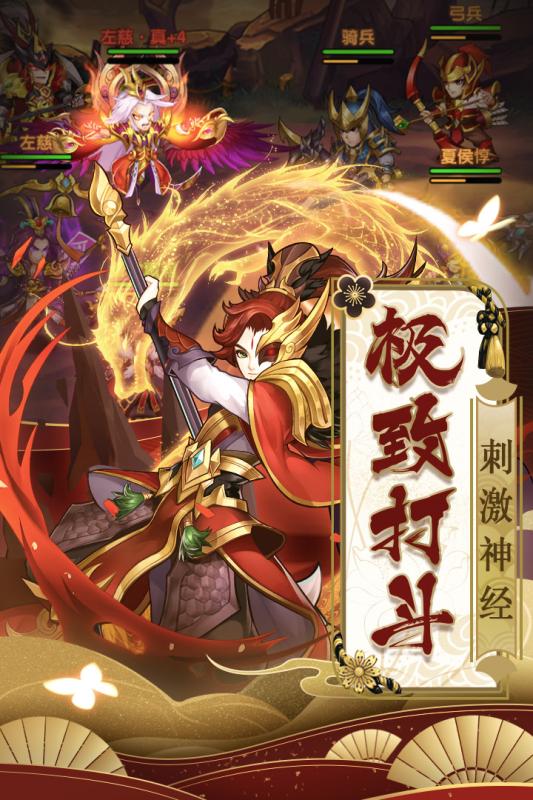 少年群英傳 禮包版
