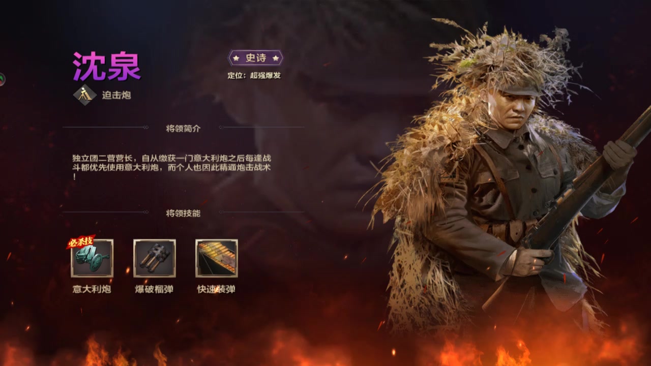 亮劍