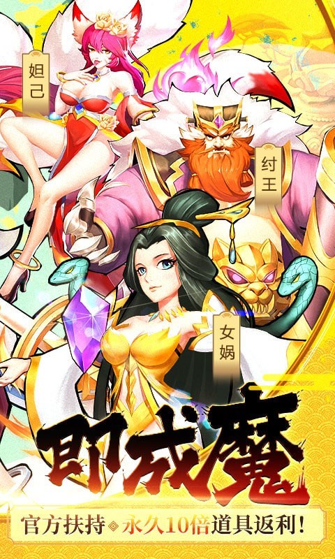 飛天誅仙
