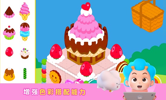 美味點心屋