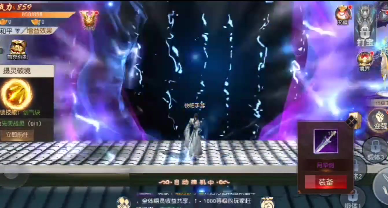 戰殤