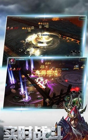 不朽破壞神
