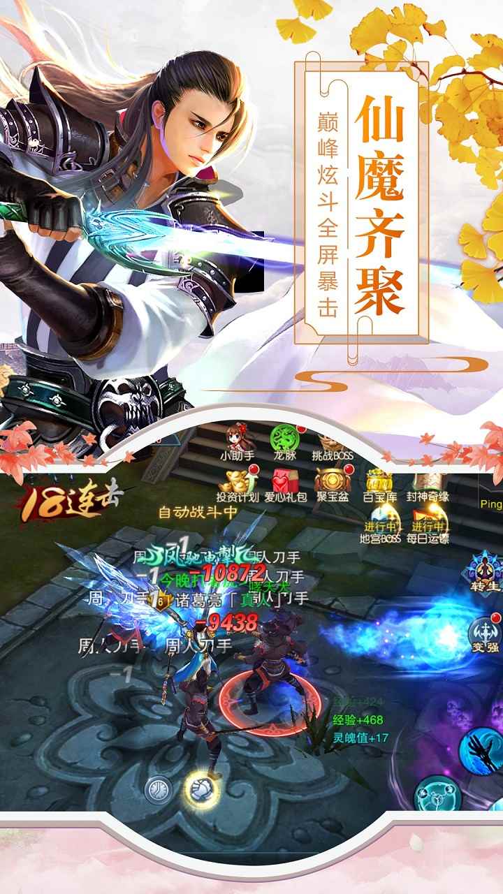 江湖美人OL 果盤版