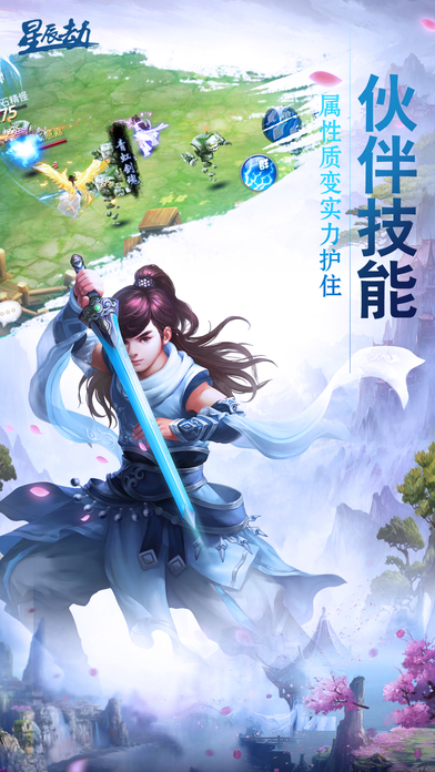 破天刀無限送充值版