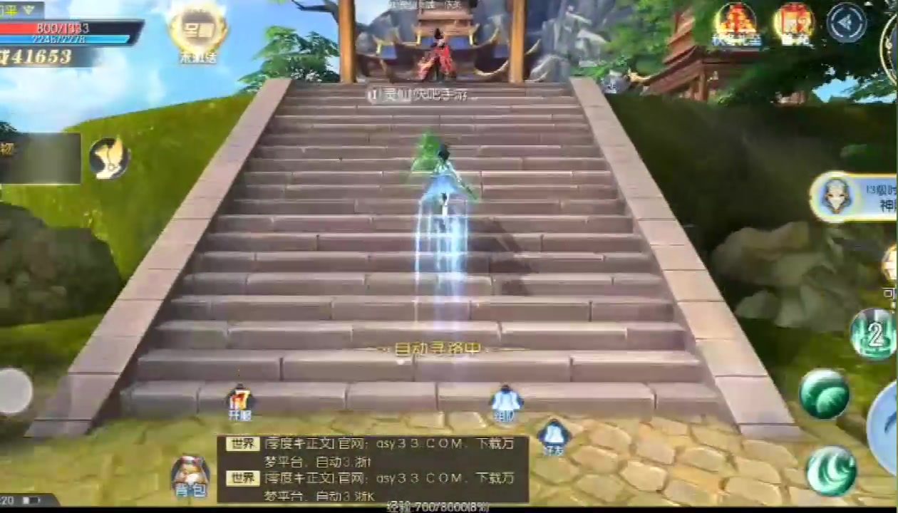 劍舞龍城