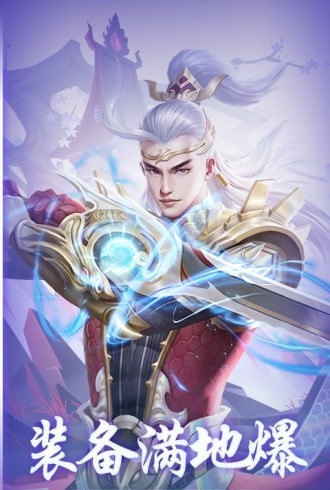 仙俠幻想修仙