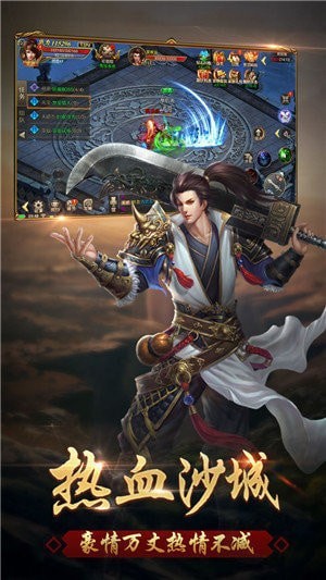 180雷霆三職業
