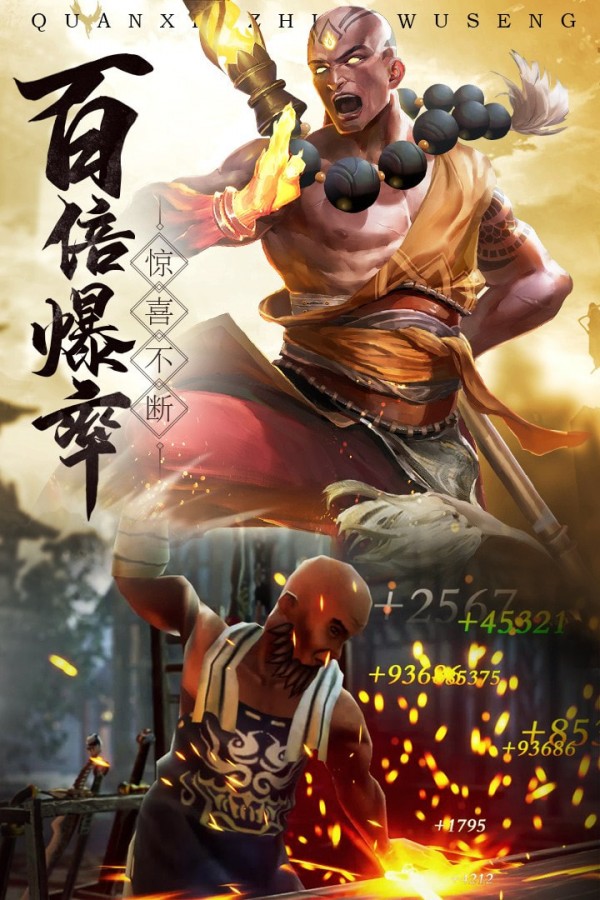 青云訣2百度版