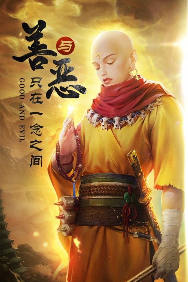 青云訣2百度版
