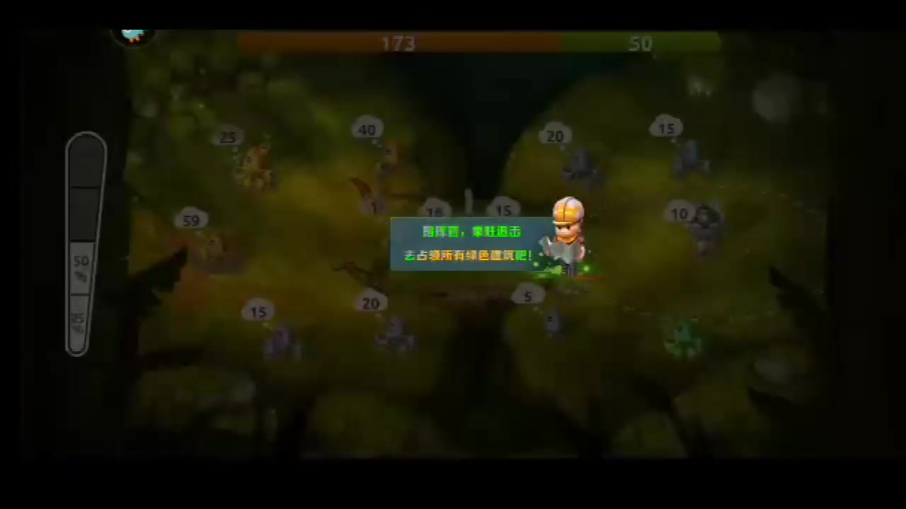 蘑菇戰(zhàn)爭2