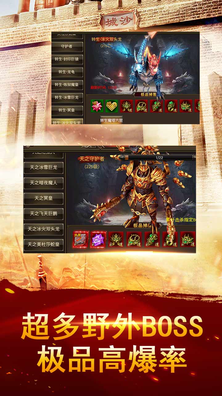 战刃 果盘版