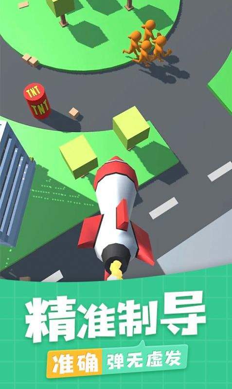 城市獵人計劃
