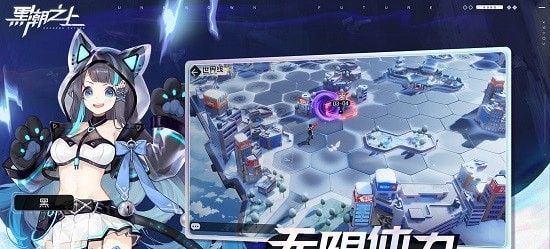 黑潮之上百度版手游