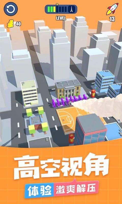城市獵人計劃