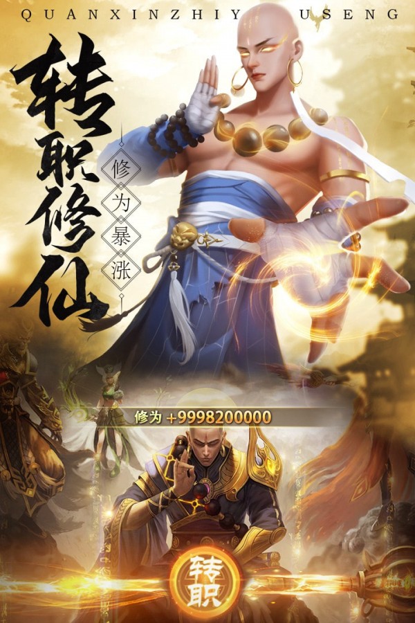 青云訣2百度版