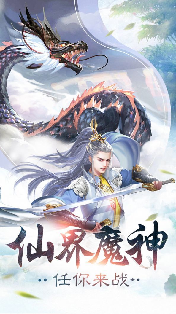 青丘破曉