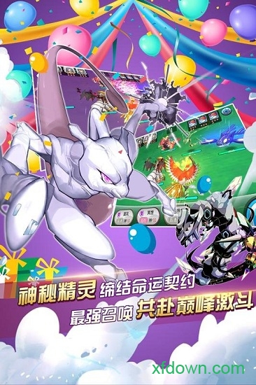 口袋寵物世界 九游版手游