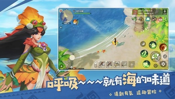 海島紀(jì)元聯(lián)動(dòng)版