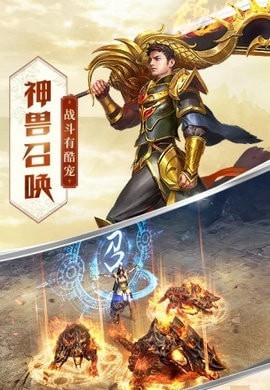 霸刀戰(zhàn)士